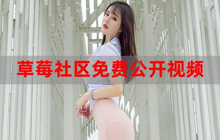 私密直播全婐APP免费