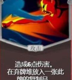 杀戮尖塔铁甲战士怎么玩 杀戮尖塔铁甲战士玩法攻略