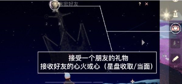 光遇5.5任务攻略 2023年5月5日每日任务完成方法