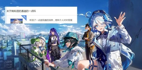 原神4.7前瞻泄露！新4星立绘公开！温迪大药来了！希巴拉克火神初版技能！