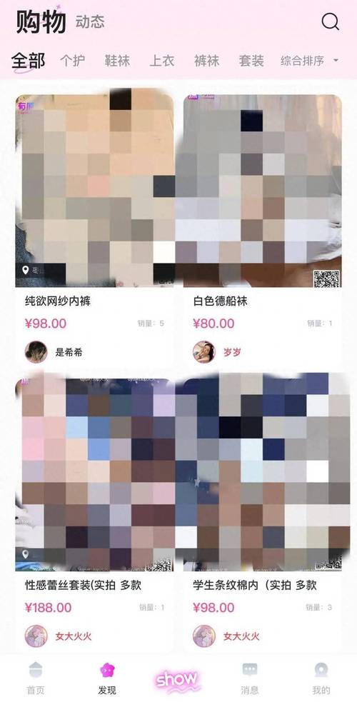 黄色软件app下载