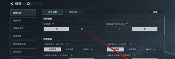 三角洲行动重新部署方法：深入研究游戏内的技能组合