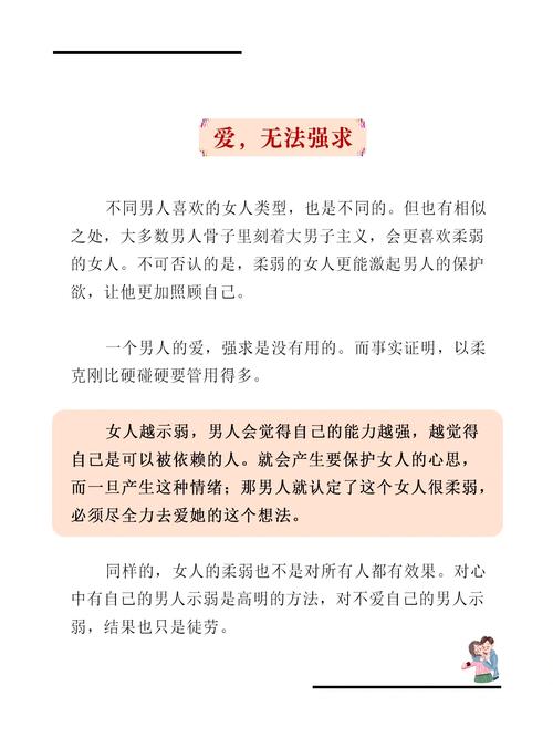 越做越爱1v1H顾野，网友：“这种爱情真是让人心动！”