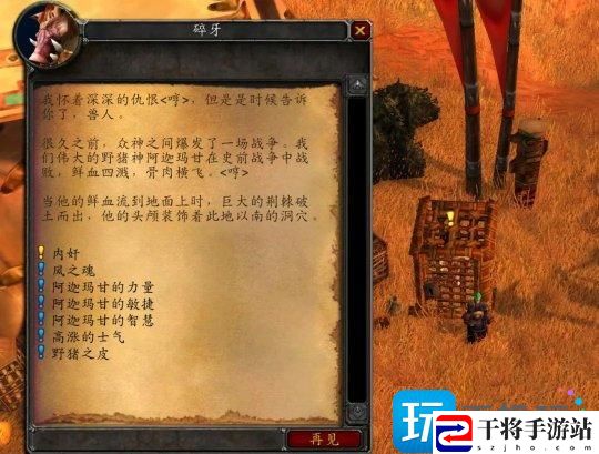 魔兽世界怀旧服探索赛季部落专属冷门世界BUFF-魔兽世界怀旧服探索赛季强大BUFF