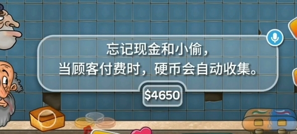 沙威玛传奇自动收钱方法一览：装备强化失败避免指南