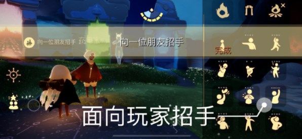 光遇4.14任务攻略 2023年4月14日每日任务完成方法