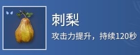 永劫无间手游交互方式有哪些 永劫无间手游交互方式一览