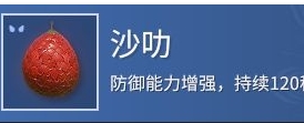 永劫无间手游交互方式有哪些 永劫无间手游交互方式一览