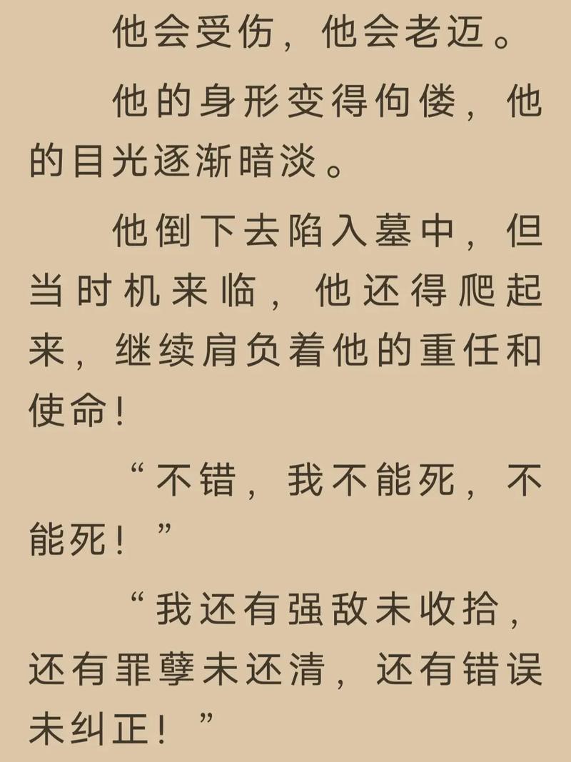 性极强的岳让我满足，在这段关系中，我体会到了前所未有的激情与满足。