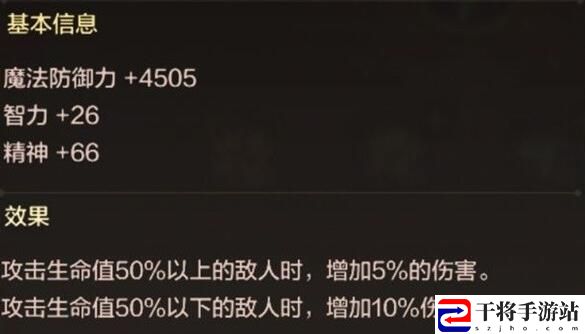 地下城与勇士：起源气功技能加点装备选择全解析 稀有宝藏位置分享