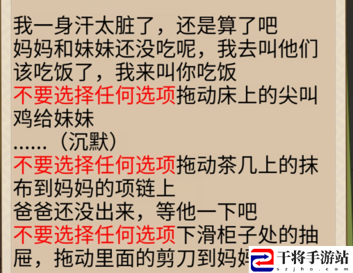 整个活吧相亲相爱一家人如何通关 角色外观定制与美化攻略