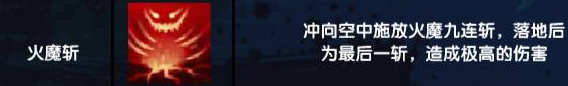 造梦西游3悟空技能搭配推荐：地图成就解锁与奖励获取