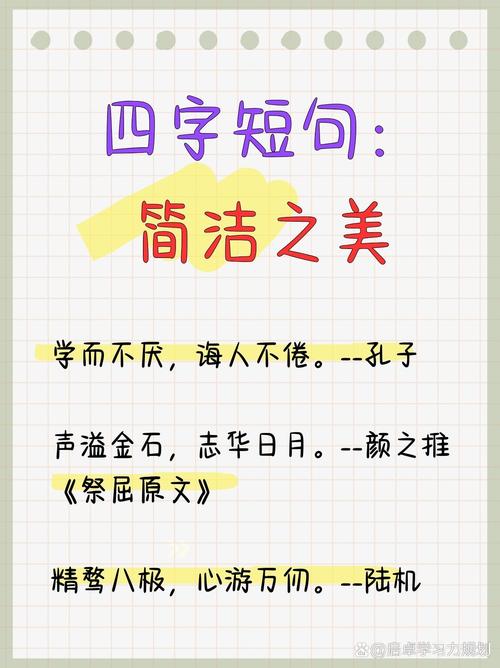 看了让人下面有感觉的小句子,网友：当情绪与文字交织，催生难以言喻的悸动