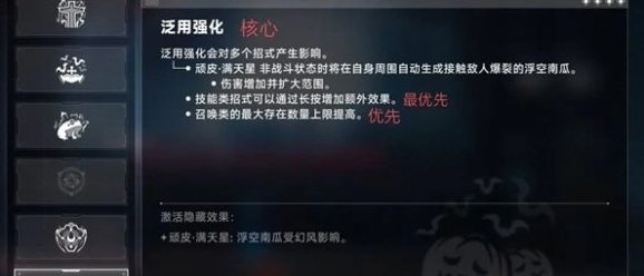 苍翼：混沌效应雷其儿风雷流玩法攻略：职业天赋加点分析