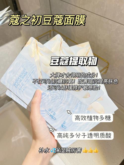  探索护肤新体验——weno-一面膜上边一面膜下边的奇妙之旅