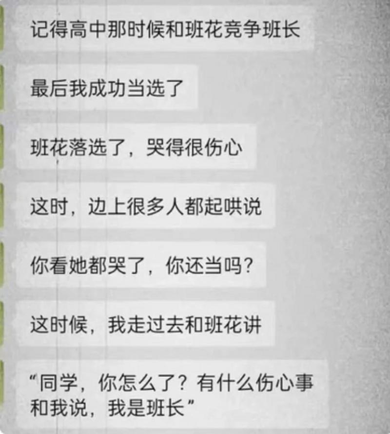  班长哭着告诉我不能生了孩子：命运的重重考验