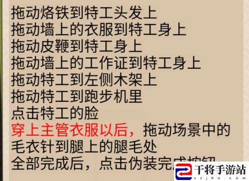 整个活吧伪装如何通关 游戏世界风景欣赏与拍照技巧