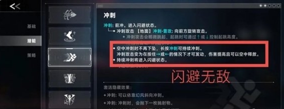 苍翼：混沌效应雷其儿风雷流玩法攻略：职业天赋加点分析