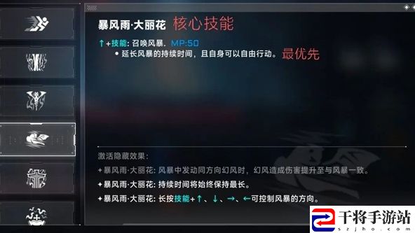 苍翼：混沌效应雷其儿召唤流玩法攻略：稀有称号获取全步骤