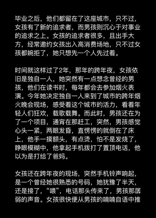 把伸进班长的www，探寻校园生活的点滴