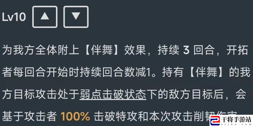 崩坏星穹铁道同谐主角什么时候上线 同谐主角上线时间介绍