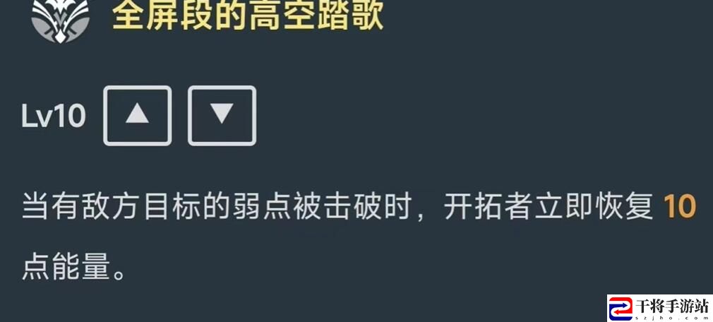 崩坏星穹铁道同谐主角什么时候上线 同谐主角上线时间介绍