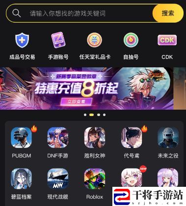 pubg手游国际服充值入口便宜 pubgmobile国际服怎么充值