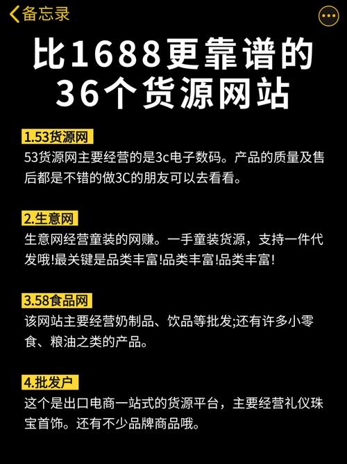 内容丰富成品网站W灬 源码1688三叶草，网友：这个平台真不错！