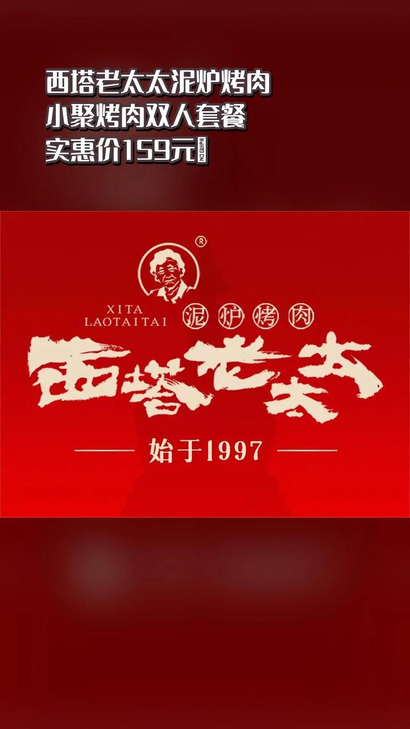 老奶奶Logo大赏2024