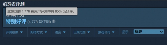 国产修仙经营山门与幻境 正式上线Steam！首发54元