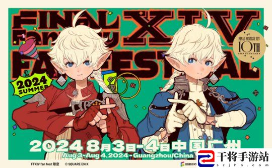 FF14国服6.51版本4月9日开启 糖豆人联动或迎人气新高