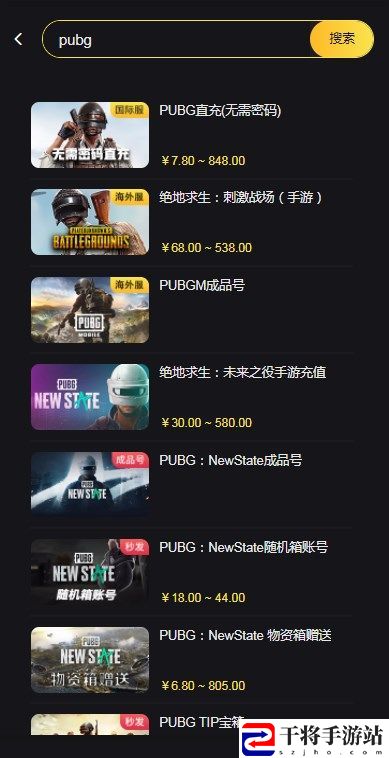 pubgnewstate怎么充值 pubgnewstate充值入口