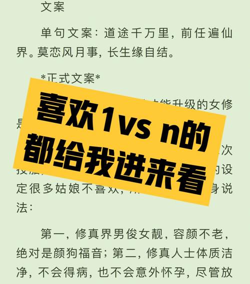 女主从小被秘药催熟养大小说，网友：这真是另一个世界的惊奇