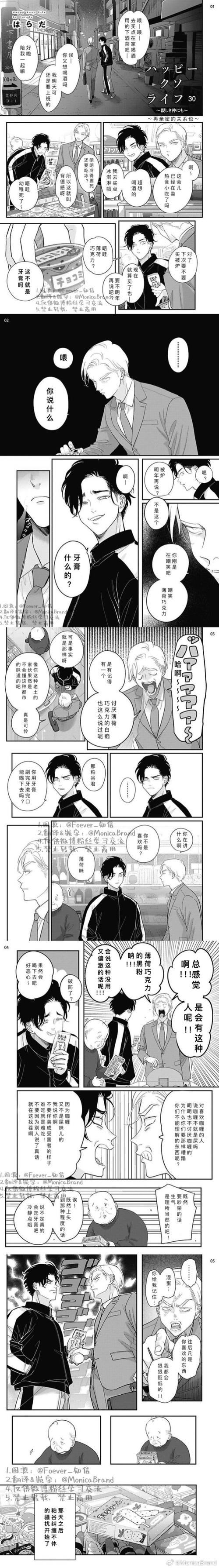 极乐鸟漫画大全免费观看