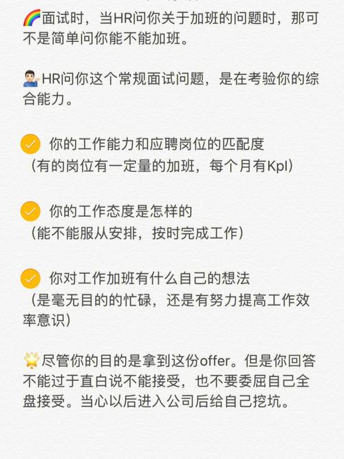  令人惊讶的瞒着老公加班的HR中字，网友们纷纷热议