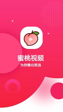 蜜桃视频com.www