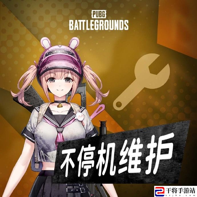 绝地求生4.3更新公告 2024pubg4月3日更新内容一览