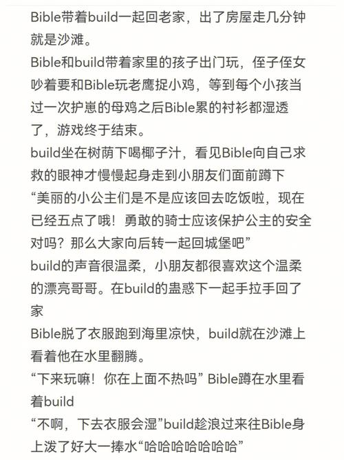  内容丰富擦老太BBB擦BBB擦BBB擦，网友：你真是个宝！