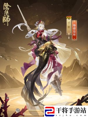 阴阳师千姬绛锁琼环获取攻略：角色养成全攻略