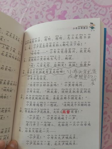 探秘“54部分阅读乱乚un岳m视频”的深层寓意