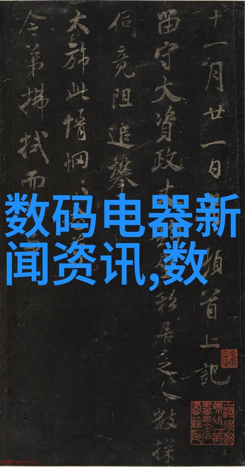 深度解析《敌伦交换第18部第40集剧情分析》