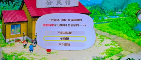 蜡笔小新：煤炭镇的小白小花问题答案一览：巧妙利用道具效果轻松战胜敌人