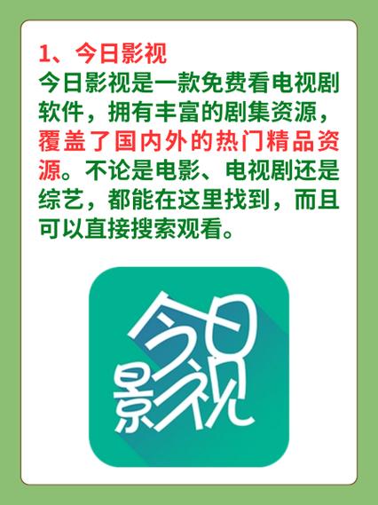 成都私人情侣免费看电视剧的软件，如何选出理想的观看平台