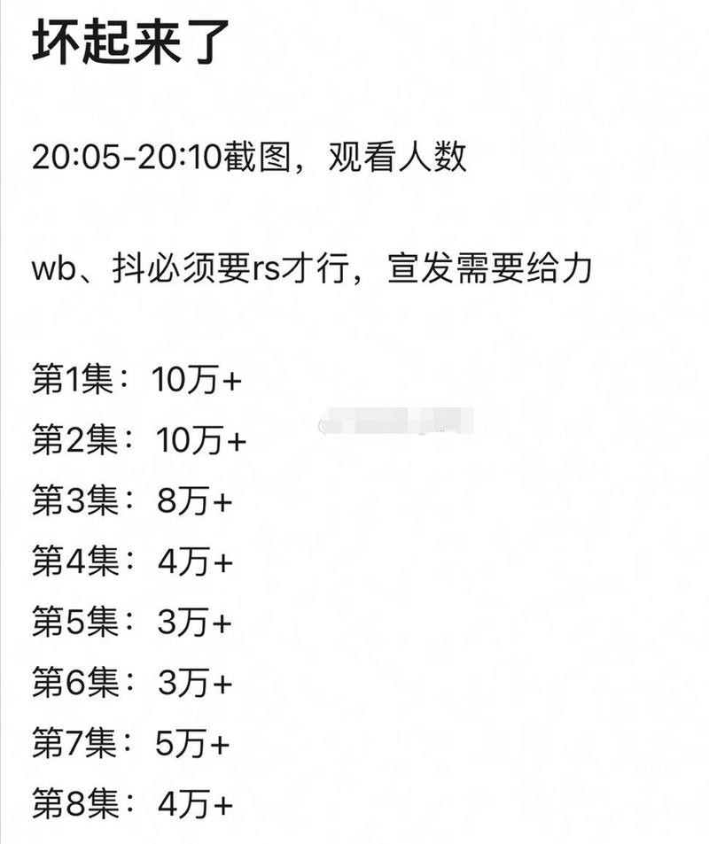 免费站在线观看人数第一集