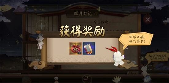 阴阳师月神赐福线索从哪看 阴阳师月神赐福线索大全攻略