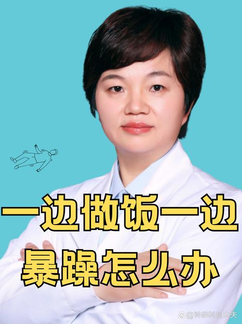  边做饭边被躁：厨房里的生活哲学