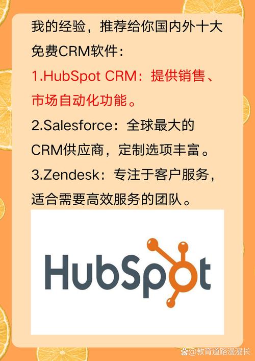 成品CRM999，助力企业实现智能化管理