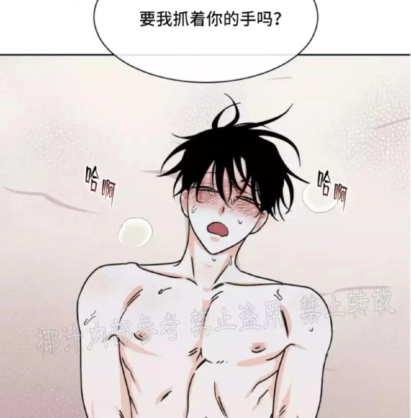 羞羞漫画在线