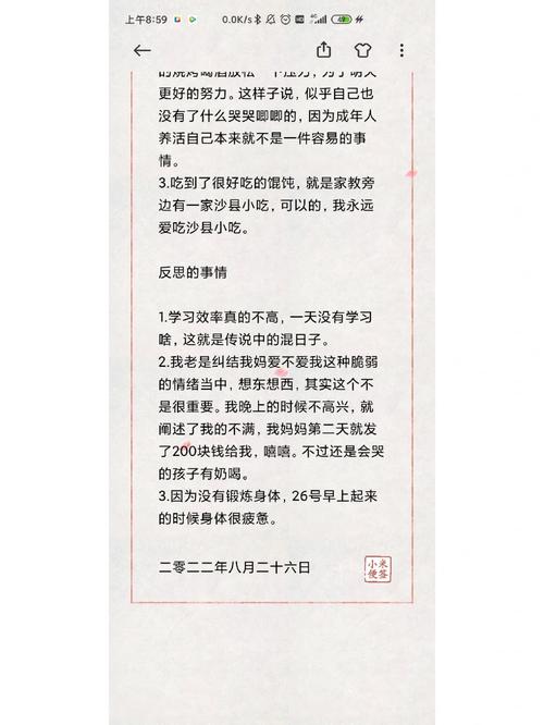 苏苏的公交车日记，网友：平凡中的感动