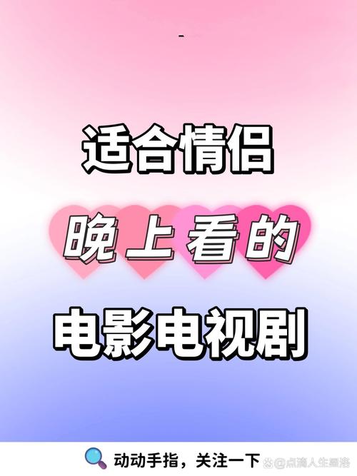 成都私人情侣免费看电视剧的软件，网友：追剧从未如此省心